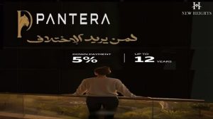 كمبوند بانتيرا حدائق أكتوبر Pantera