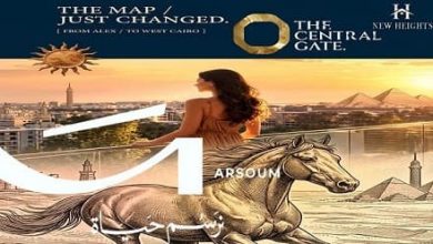 ذا سنترال جيت أكتوبر The Central Gate