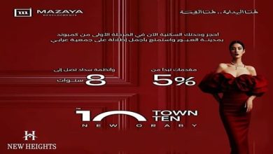 Town Ten