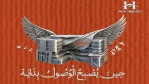 مول فيرتو العبور verto mall