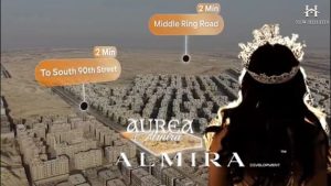 أسعار كمبوند الميرا اوريا التجمع