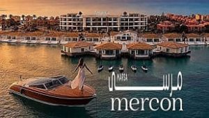 مرسى ميركون مارينا 5