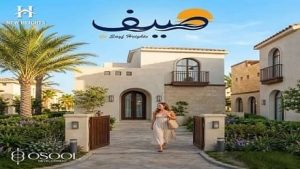 مشروع صيف سيدي عبد الرحمن