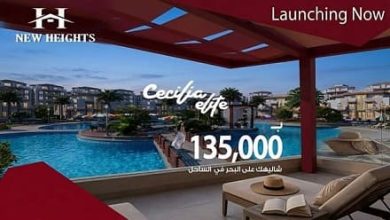 Cecilia North Coast | احجز شاليهك الآن بخصم يصل 35%