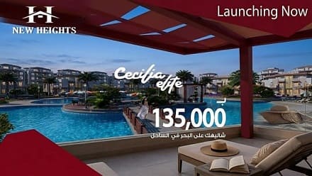 Cecilia North Coast | احجز شاليهك الآن بخصم يصل 35%