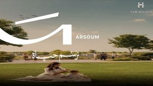 مشروع مرسوم أكتوبر
