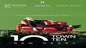 Town Ten