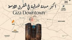 أبراج جيزة داون تاون Novara
