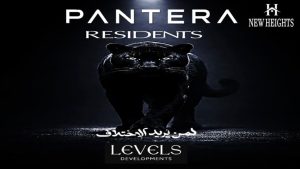 pantera compound