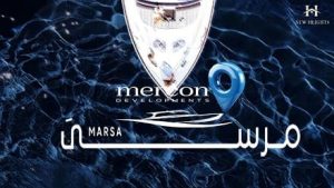 مرسى Mercon الساحل الشمالي