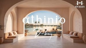 دي باي مرحلة Athinio