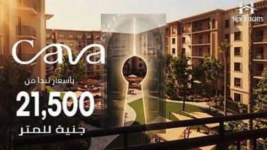 كمبوند كافا ريزيدنس العبور الجديدة