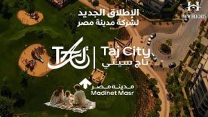 أحدث مراحل تاج سيتي طريق السويس