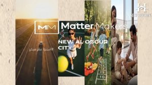 ماتر ميكرز العبور الجديدة Matter Makers