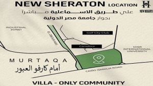 مرتقى العبور أمام كارفور