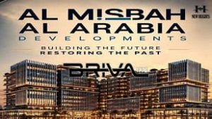 برايفا هب العاصمة الإدارية Briva Hub