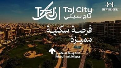 أحدث مراحل تاج سيتي طريق السويس