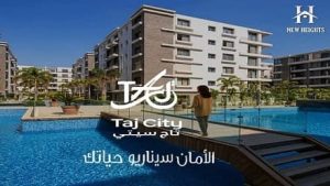 كمبوند تاج سيتي Taj City New Cairo