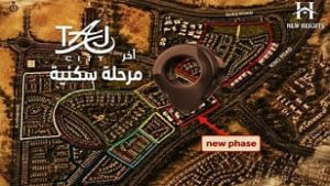 آخر مرحلة سكنية في تاج سيتي 2026