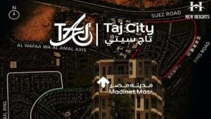 أحدث مراحل تاج سيتي طريق السويس