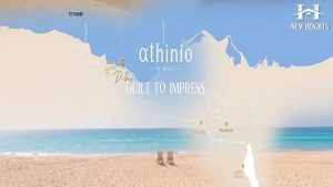  دي باي مرحلة Athinio