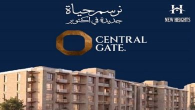 دليلك لاختيار أفضل وحدة في سنترال جيت اكتوبر