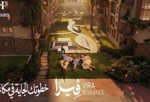 كمبوند فيرا أكتوبر Vira