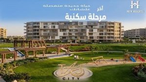 آخر مرحلة سكنية في تاج سيتي 2026