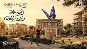 مراجعة كمبوند Queen Valley