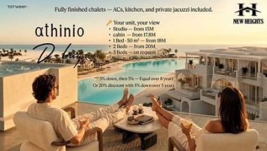  دي باي مرحلة Athinio