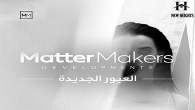 شركة ماتر ميكرز Matter Makers