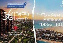 فرص مدينة مصر 2026