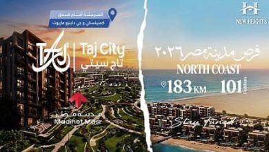 فرص مدينة مصر 2026