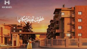 كمبوند فيرا أكتوبر Vira