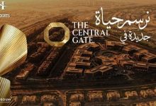 مخطط ذا سنترال جيت أكتوبر