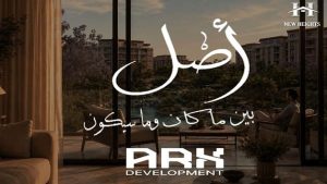 كمبوند أصل التجمع السادس Asl
