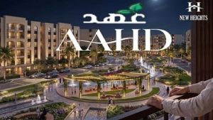 كمبوند عهد العبور الجديدة Aahd