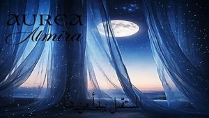 دليل كمبوند Almira Aurea التجمع 