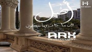 كمبوند أصل التجمع السادس Asl