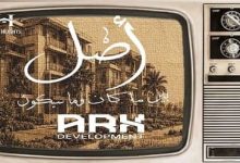 كمبوند أصل التجمع السادس Asl