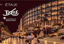 مشروع إيتاج تاج سيتي التجمع الخامس Etaje