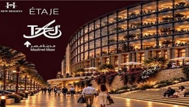 مشروع إيتاج تاج سيتي التجمع الخامس Etaje