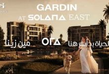 جاردين سولانا إيست Gardinn Solana East التجمع