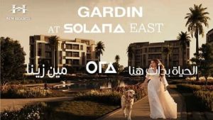 جاردين سولانا إيست Gardinn Solana East التجمع