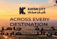 كيان سيتي التجمع والعاصمة الإدارية