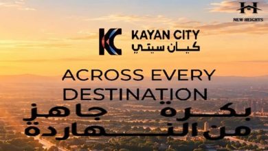 كيان سيتي التجمع والعاصمة الإدارية