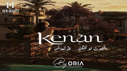 أسعار كمبوند كنان نيو زايد