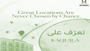 موقع كمبوند لا أكويلا حدائق أكتوبر 