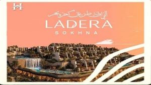 موقع لاديرا السخنة