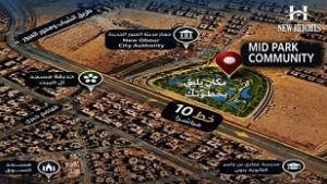 كمبوند ميد بارك العبور الجديدة Mid Park